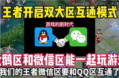 新澳门天天彩免费提供-新澳门走势图怎么跨区组队
